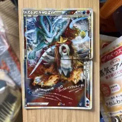 2026年最新】ポケモンカード スイクン&エンテイ legendの人気アイテム