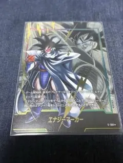 ターレス　エナジーマーカー　E-108★