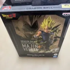 ドラゴンボール HISTORY BOX vol.12 MAJIN VEGETA