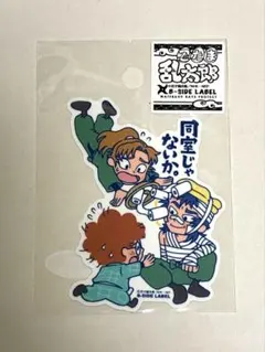 忍たま乱太郎 B-SIDE LABEL ステッカー　同室