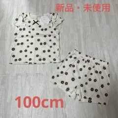 新品　未使用　セットアップ　綿100% 花柄　デイジー柄　100cmのサムネイル