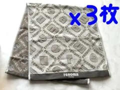 renoma 生地が厚めのフェイスタオル　3枚セット　日本製