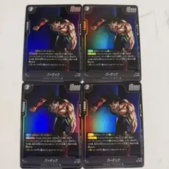 バーダック FP-103 最強ジャンプ 4枚セット プロモ