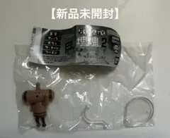 ならぶんです。 塊魂2 ガグゥ フィギュア