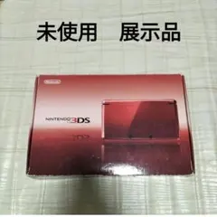 未使用　展示品　3ds フレアレッド