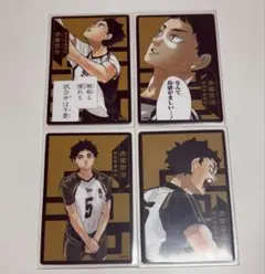 2026年最新】赤葦京治 ボードゲームの人気アイテム - メルカリ