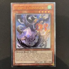 遊戯王 英語版 ハーピィクィーン 1st レリーフ - メルカリ