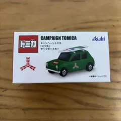 三ツ矢サイダートミカ 『三ツ矢』サーフボードカー