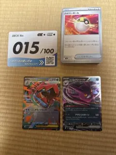 ポケモンカードゲーム スタートデッキ 100