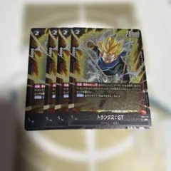 フュージョンワールド トランクス：GT パラレル FB04-114 - メルカリ