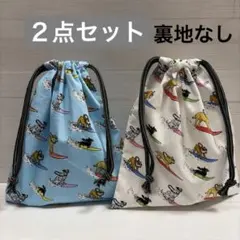 2026年最新】コップ袋の人気アイテム - メルカリ