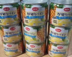 訳ありお買い得フルーツ缶詰セット (白桃6缶パイナップル6缶みかん2缶