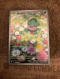 カリキリ AR M 拡張パック アビスアイ キラ 082/081のサムネイル
