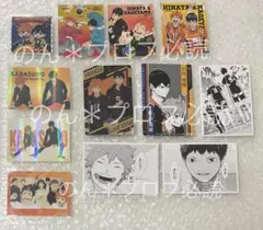 ハイキュー ハイキュー 日向翔陽 影山飛雄 まとめて
