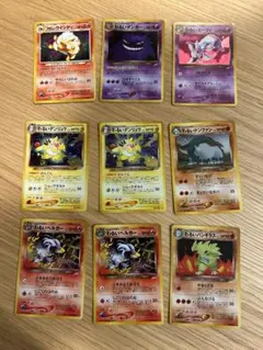 ラ*】様 ポケモンカード　旧裏　まとめ売り　9枚