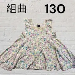 花柄ノースリーブチュニック 130のサムネイル