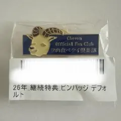 【 非売品 】Chevon 限定ピンバッジ メルカリ