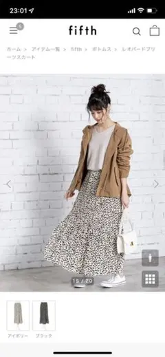 fifth 新品未使用レオパードプリーツスカート