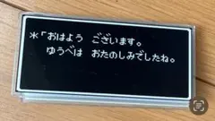 ドラゴンクエスト　アクリルクリップ　ふくびき所