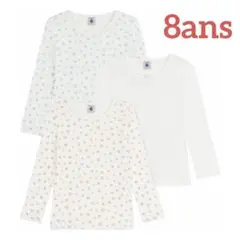 新品 未使用 プチバトー 長袖 Ｔシャツ 3枚組 ハート 8ans