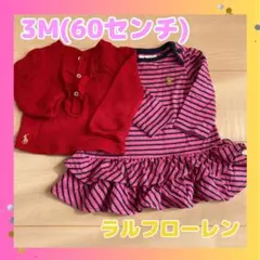 【美品】女の子　3M カーディガン　トップス　2枚セット　ラルフローレン
