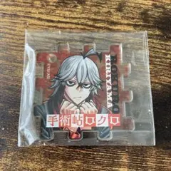 桃源暗鬼 チャンピオン 応募者全員サービス アクリルキューブ 手術岾ロクロ