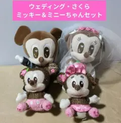 ウェディング・さくら ミッキー＆ミニーぬいぐるみセット
