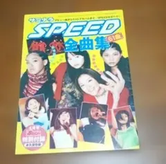 Item thumbnail for item ab036f4d-bb61-44cf-9a29-f43ddfcd30ce