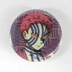 鬼滅の刃 猗窩座 キャラバッジコレクション