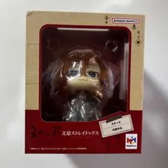 文豪ストレイドッグス 中原中也 るかっぷ