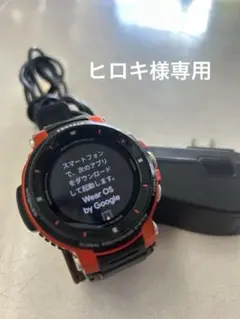 カシオ　スマートウォッチプロトレック　WSD-F30　オレンジ