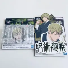 呪術廻戦 1番くじ 禪院直哉 ステッカー アクリルチャーム セット