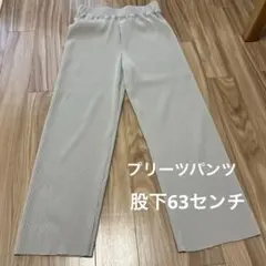 レディース プリーツパンツ