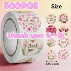 ロール売り】サンキューシール 500枚 40 ピンクボタニカル - メルカリ