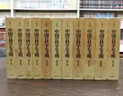 こども世界百科 1-8巻セット【初版】 - メルカリ