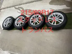 215/60R17スタッドレスタイヤ4本セットホイール付き