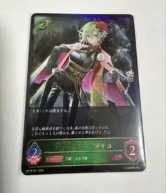 2026年最新】剪定の咎人・マガチヨ URの人気アイテム - メルカリ