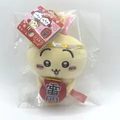 ご当地　東京限定　ちいかわ マスコット ぬいぐるみ　「雷門」うさぎのサムネイル