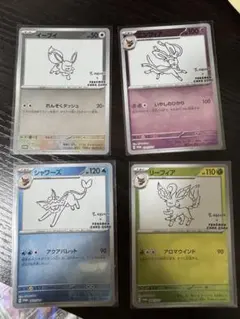 M*o様 長場雄 yunagaba ポケモンカード イーブイ YU NAGABA × ポケモンカードゲーム」 イーブイたちをモチーフにした