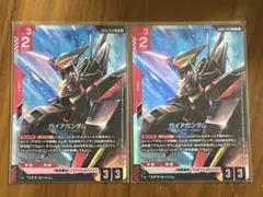 GCG Ξガンダム LR＋ クスィーガンダム ガンダムカードゲーム - メルカリ