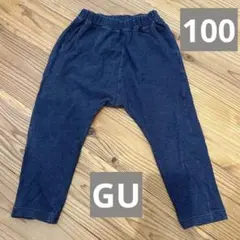 GU ダークブルー　サナマルパンツ　100