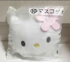 ♡♡ハローキティ1番くじ⑩マスコット【キーホルダー】♡♡