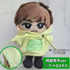 2026年最新】チルぬい 阿部亮平の人気アイテム - メルカリ