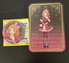 アイカツ　アトレ秋葉原　ガラポン　イラストシート　キラキラ缶バッジ　大空あかり