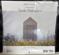 Item thumbnail for item 86ad401e-c795-4524-bc1e-5955affa08d7