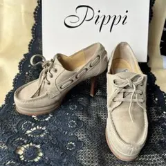 ピッピ Pippi ヒール スエードパンプス ブーティ 靴 35.5 ベージュのサムネイル