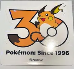 ポケモン メガフェスタ 30周年ランダムステッカー 韓国 ライチュー
