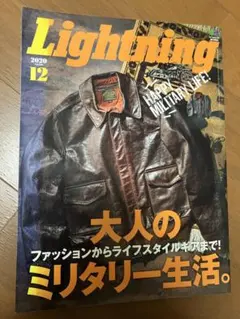 Item thumbnail for item c8dd0ec0-12e0-4245-95fe-bf5bdf9822c6