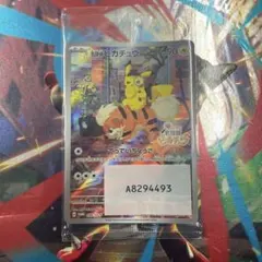 2026年最新】名探偵ピカチュウの人気アイテム - メルカリ