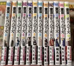竜馬がゆく 初版のみ15巻セット レンタル品 - メルカリ